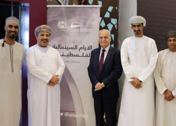 بدء فعالية أيام سينمائية فلسطينية بولاية السيب