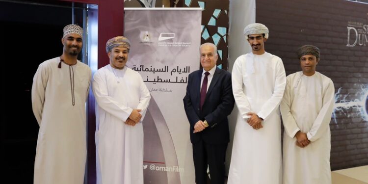 بدء فعالية أيام سينمائية فلسطينية بولاية السيب