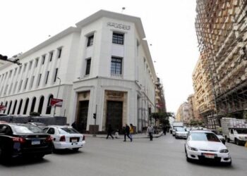 البنك المركزي يطرح سندات خزانة بـ 3.2 مليار جنيه