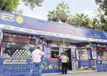 الزراعة تستعد لإقامةمعرض لـ اللحوم والدواجن والسلع الغذائيةبتخفيضات 40%