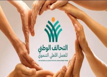 التحالف الوطنى للعمل الأهلى:”كتف فى كتف” أكبر مبادرة حماية اجتماعية بمصر