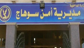 ضبط محصل بكهرباء المراغة سوهاج استولى على مليون جنيه من 3 أشخاص