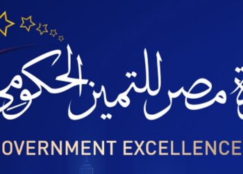 الفائزون بجوائز التميز الحكومى: دعم القيادة السياسية سر نجاحنا ورضا المواطنين أكبر مكاسبنا