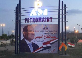 4.2 مليار جنيه إجمالى تعاقدات «بترومنت» فى 2022