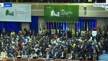 بدء الجلسة الافتتاحية لقمة الاتحاد الأفريقى التنسيقية بمشاركة الرئيس السيسي